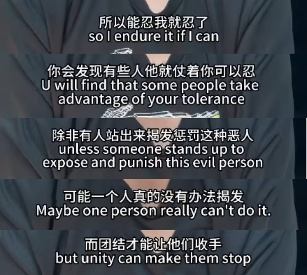 Goh Jin Wei